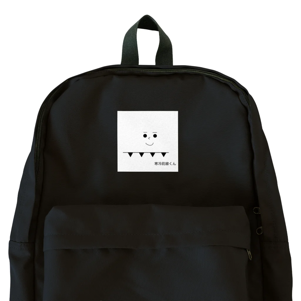 小野小町の寒冷前線くん Backpack