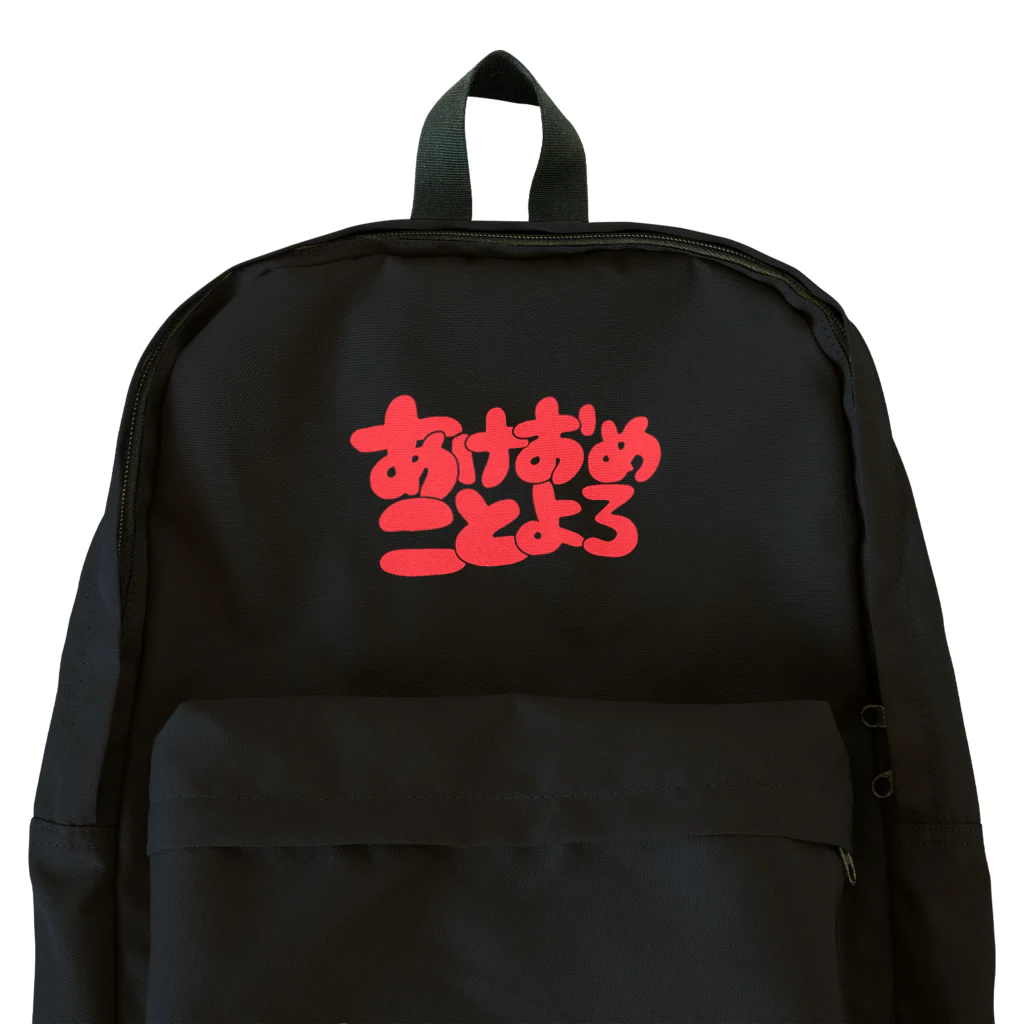 wuchan's shopのあけおめことよろ Backpack