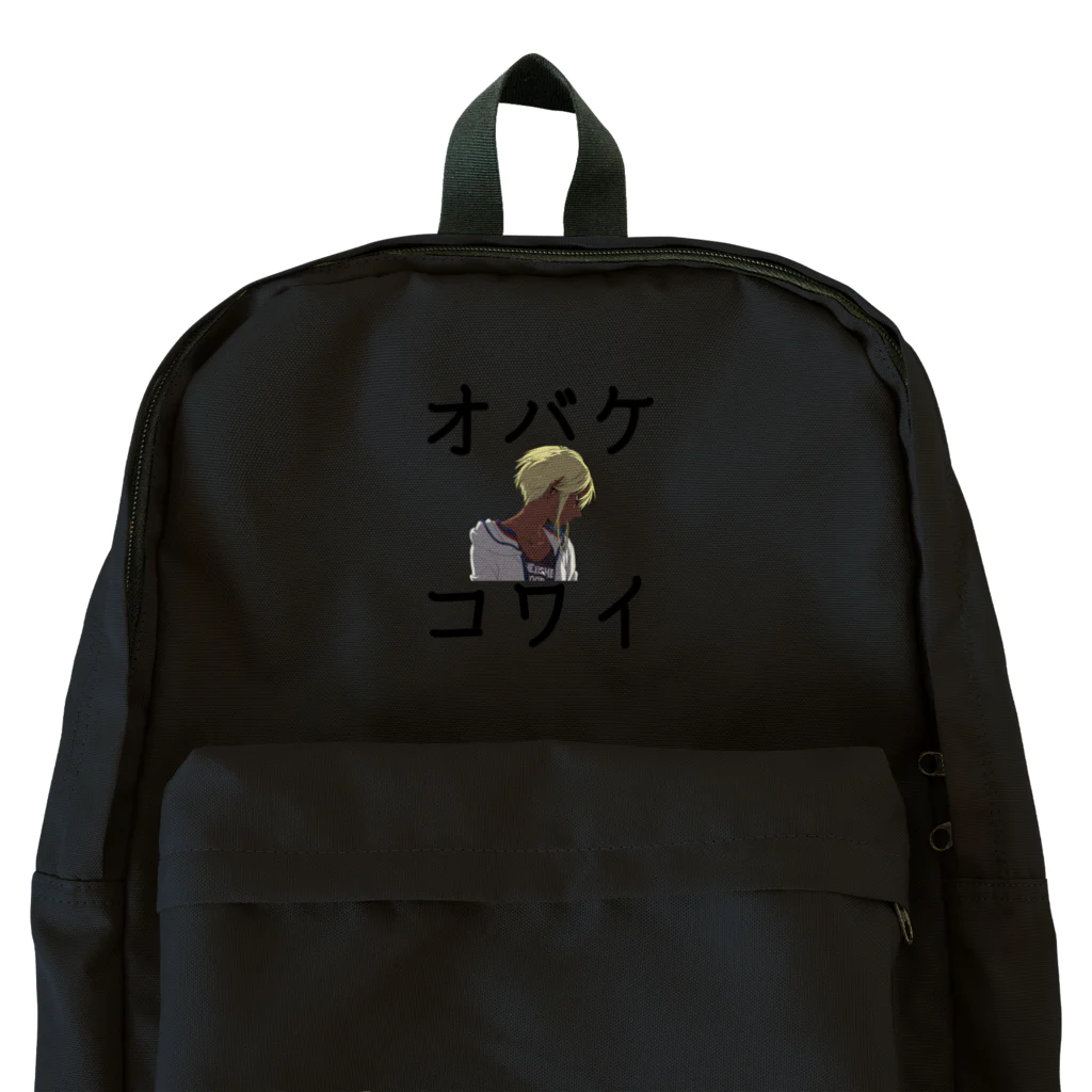 なんか面白そうなデザインのやつのオバケコワイ女の子のやつ Backpack