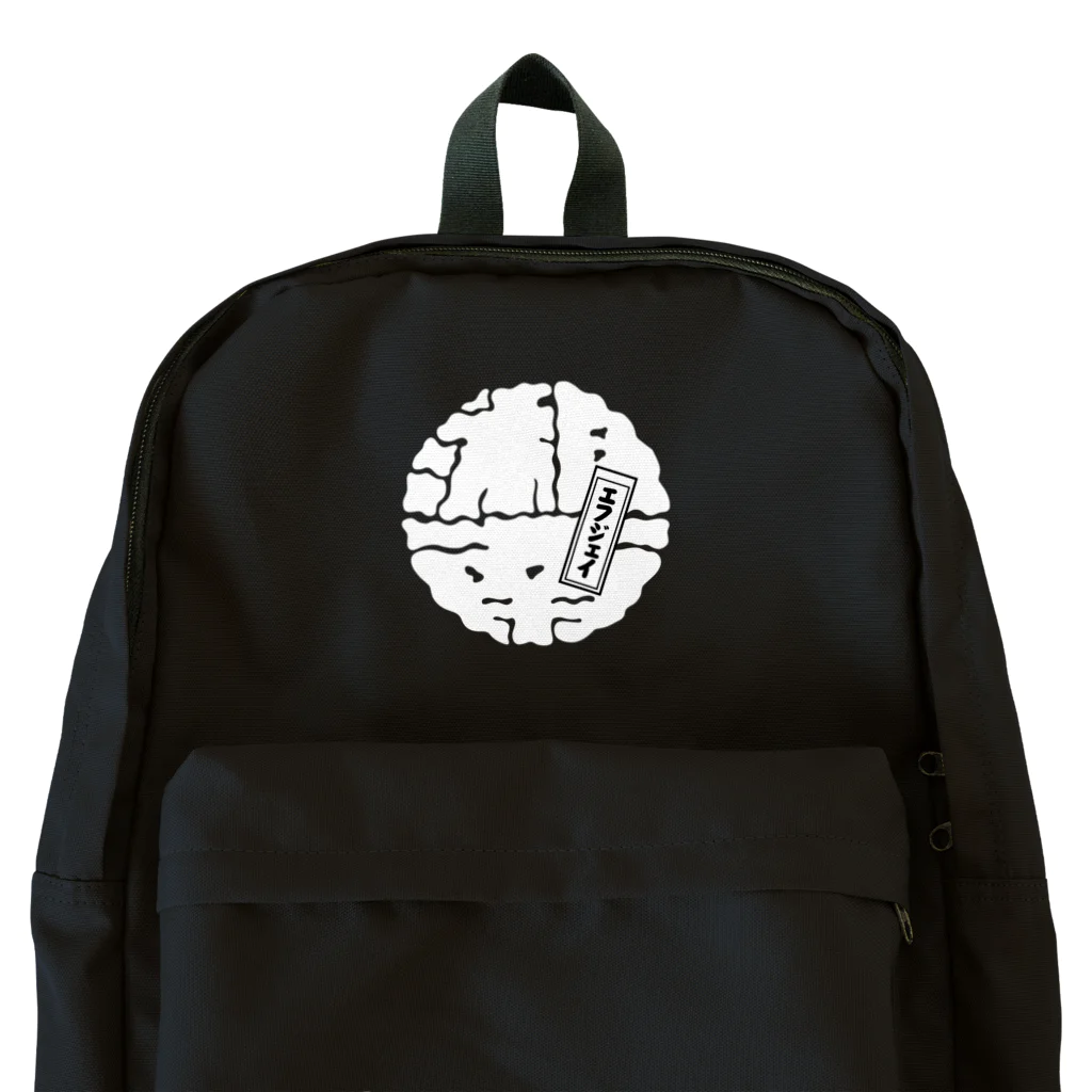 FJ KICK ASSのFJ KICK ASS ロゴ入り黒系アイテム Backpack