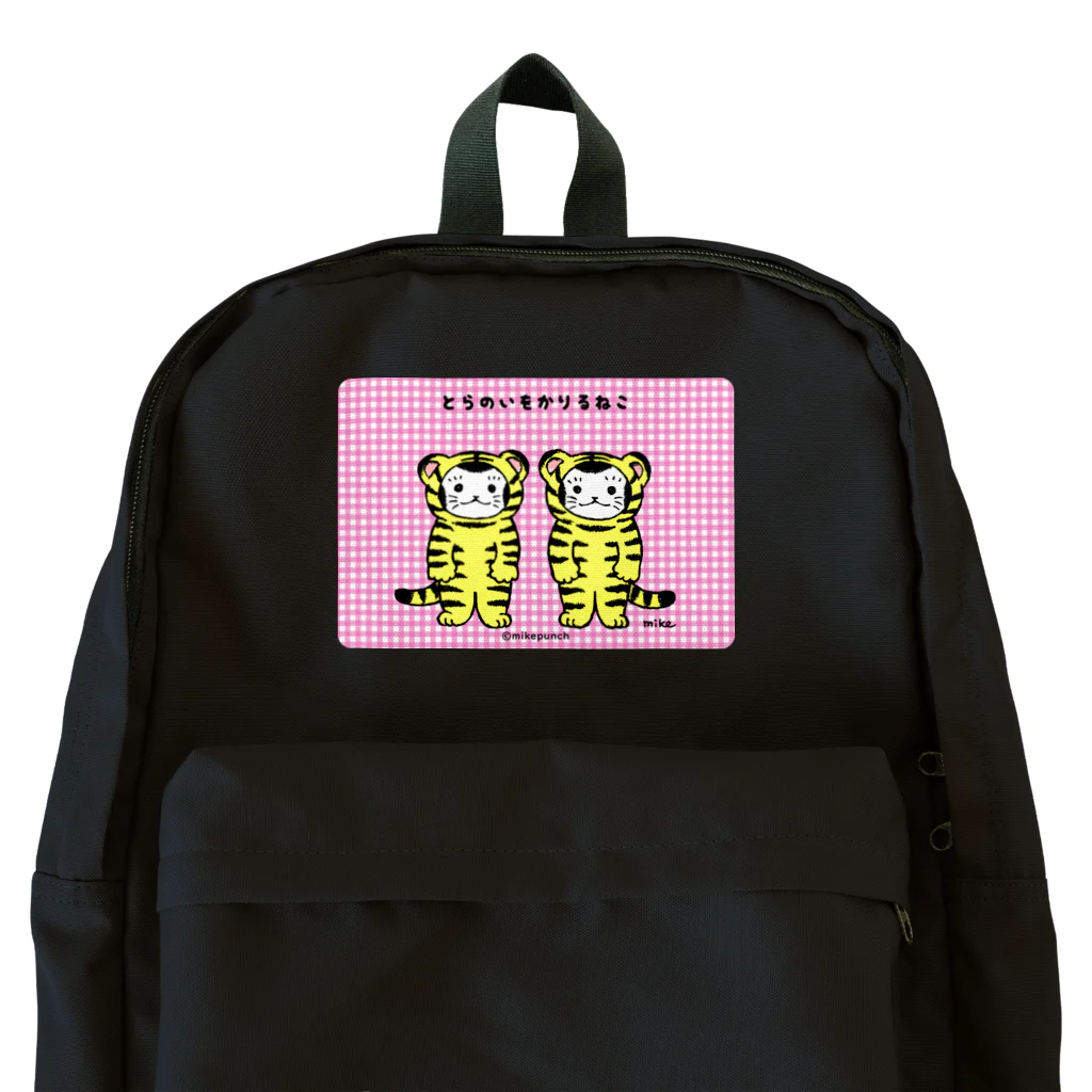 mikepunchのおにぎりキッズ・とらのいをかりるねこ（pink） Backpack