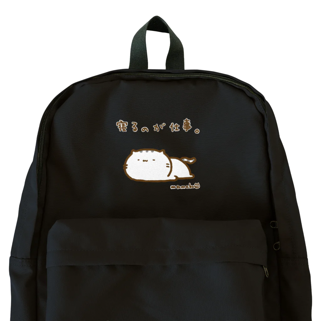 まめこ'ずショップの寝るのが仕事なねこ Backpack