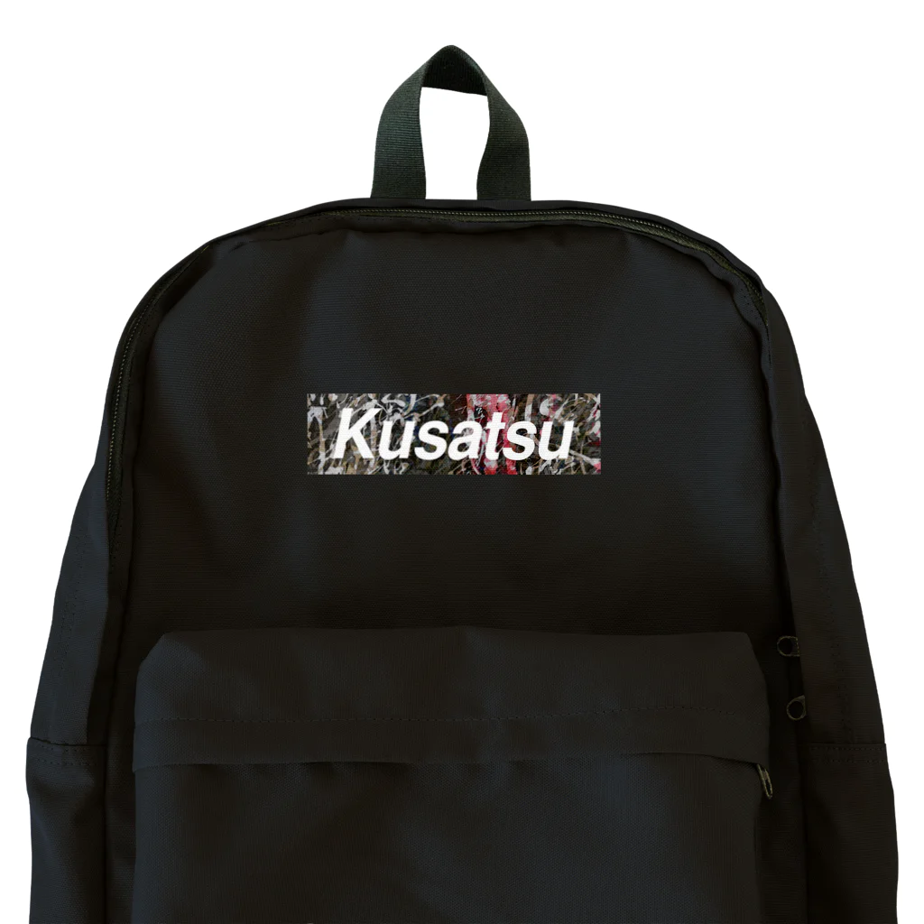 asumidrawingのKUSATSU　LOGO リュック