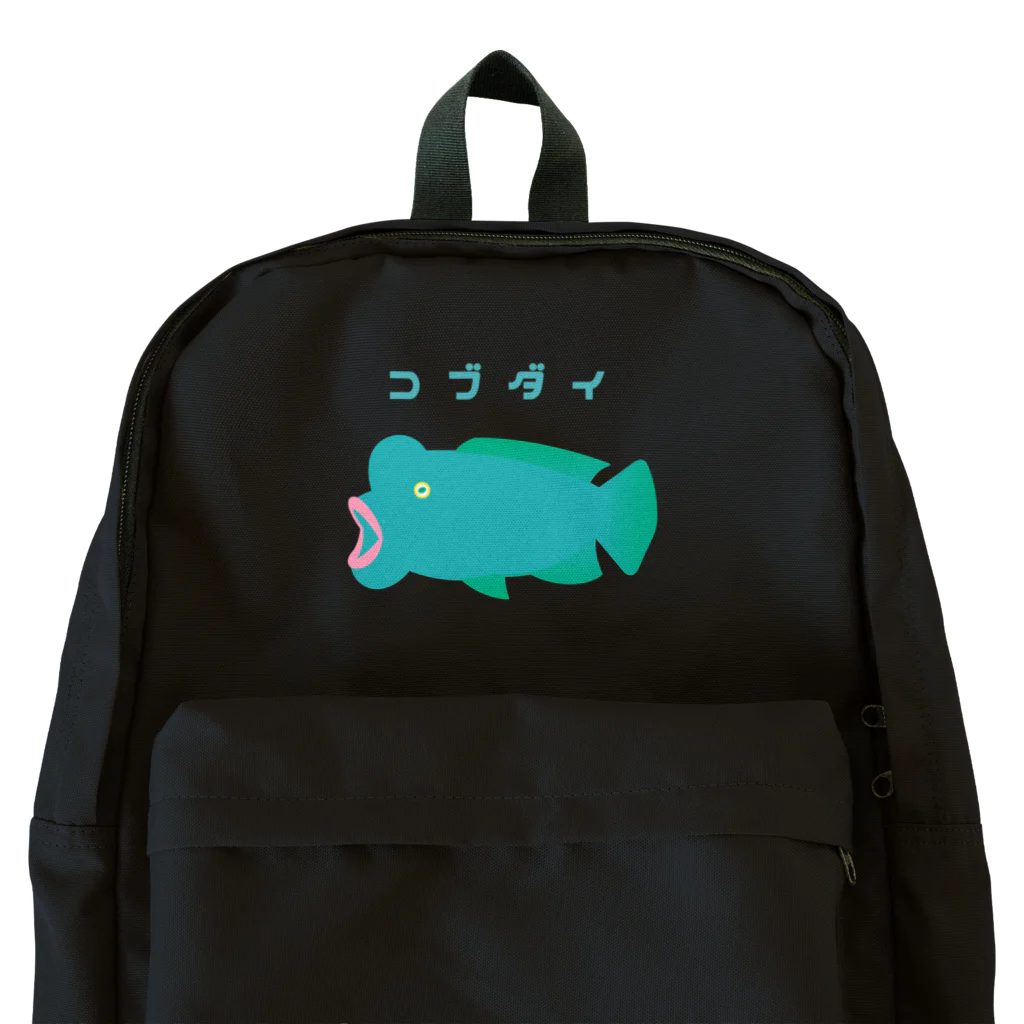 さちこの生物雑貨のコブダイ Backpack