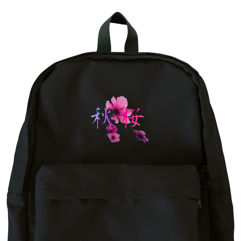 Kitarouの秋桜 Backpack