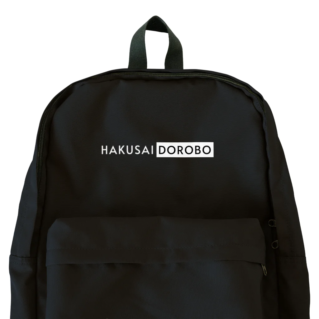 こはるの白菜泥棒002 Backpack