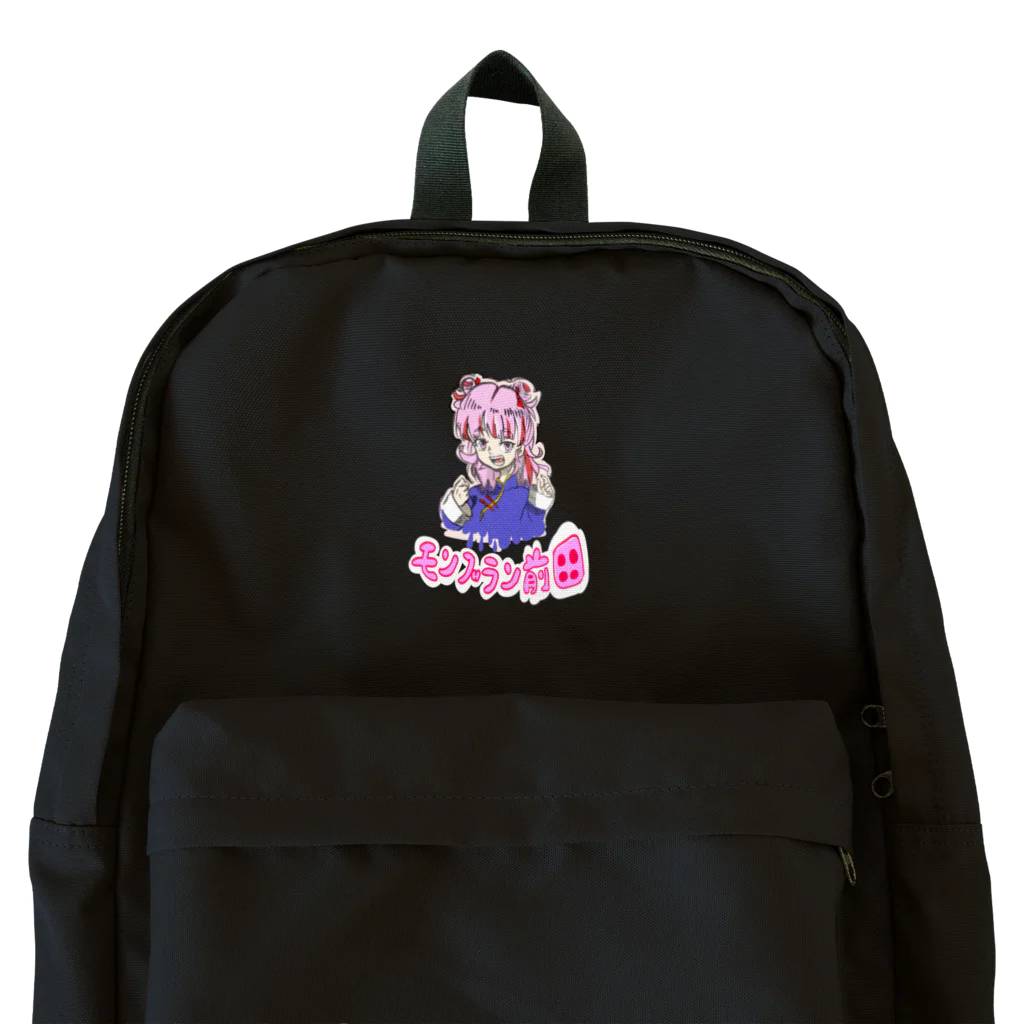 クソザコポテトサラダショップ1号店のモンブラン前田ver.2 Backpack