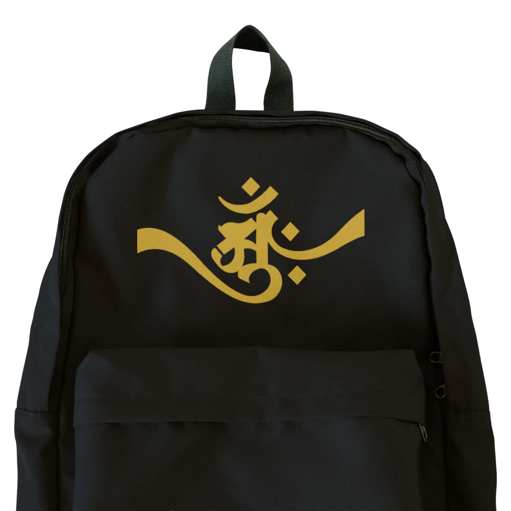 necoismの梵字 [アーンク] 金 bp 朴筆 Backpack