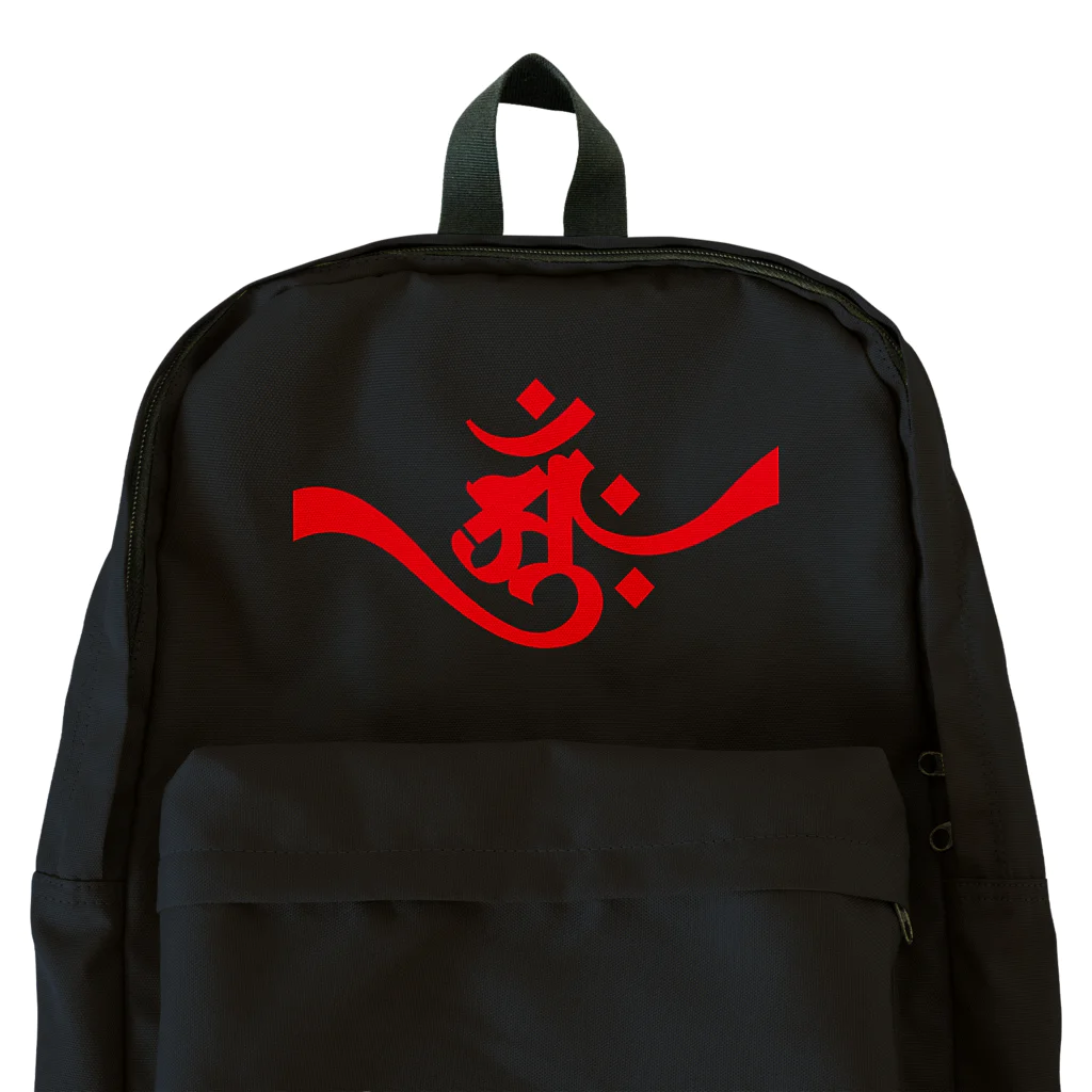 necoismの梵字 [アーンク] 赤 bp 朴筆 Backpack