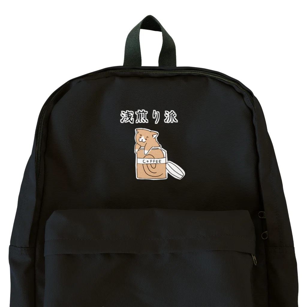 Prism coffee beanの浅煎り派@靴下猫 Backpack