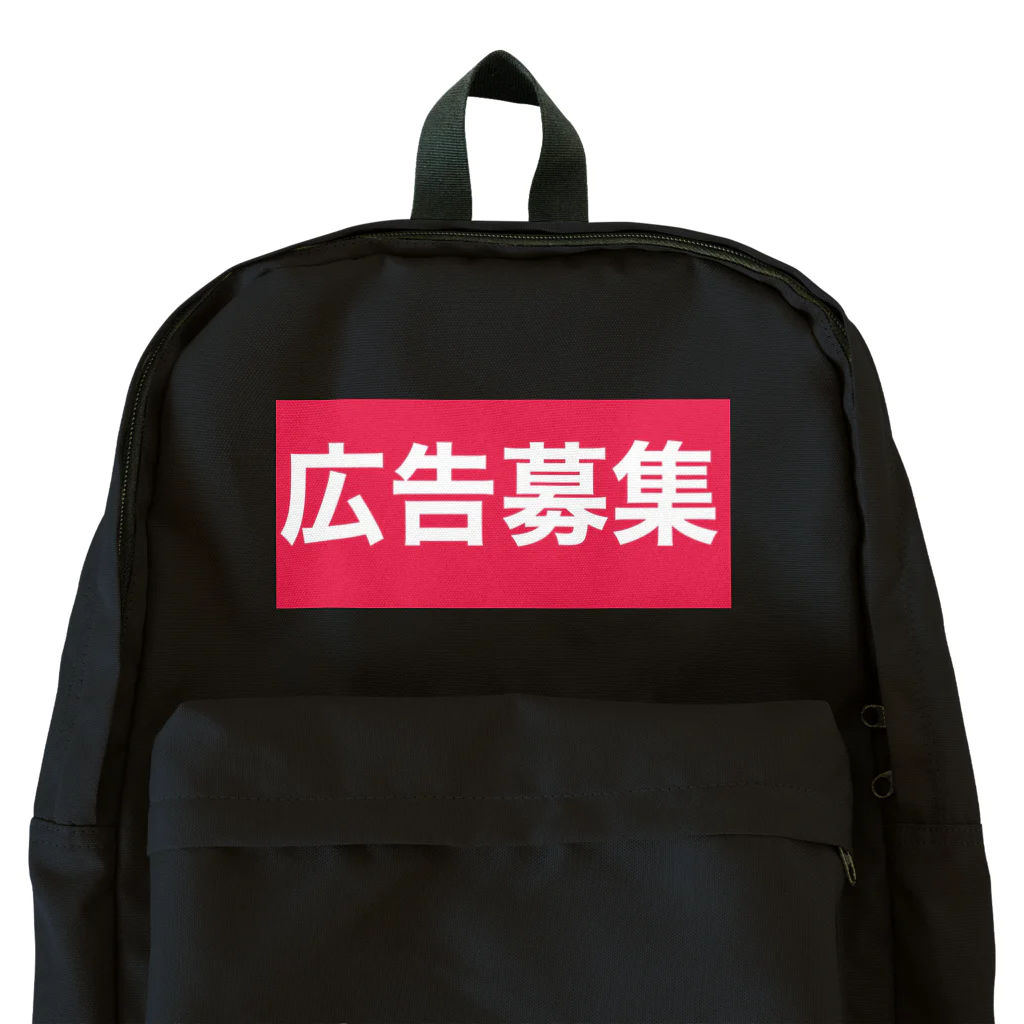 うんこやの働きたくない Backpack