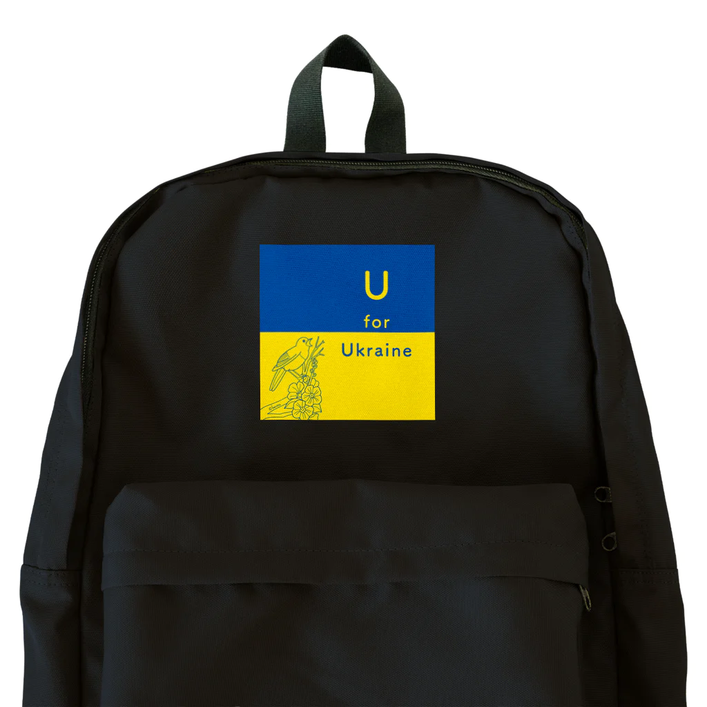 besitos ウクライナ支援のU for Ukraine (ウクライナカラーver1) Backpack