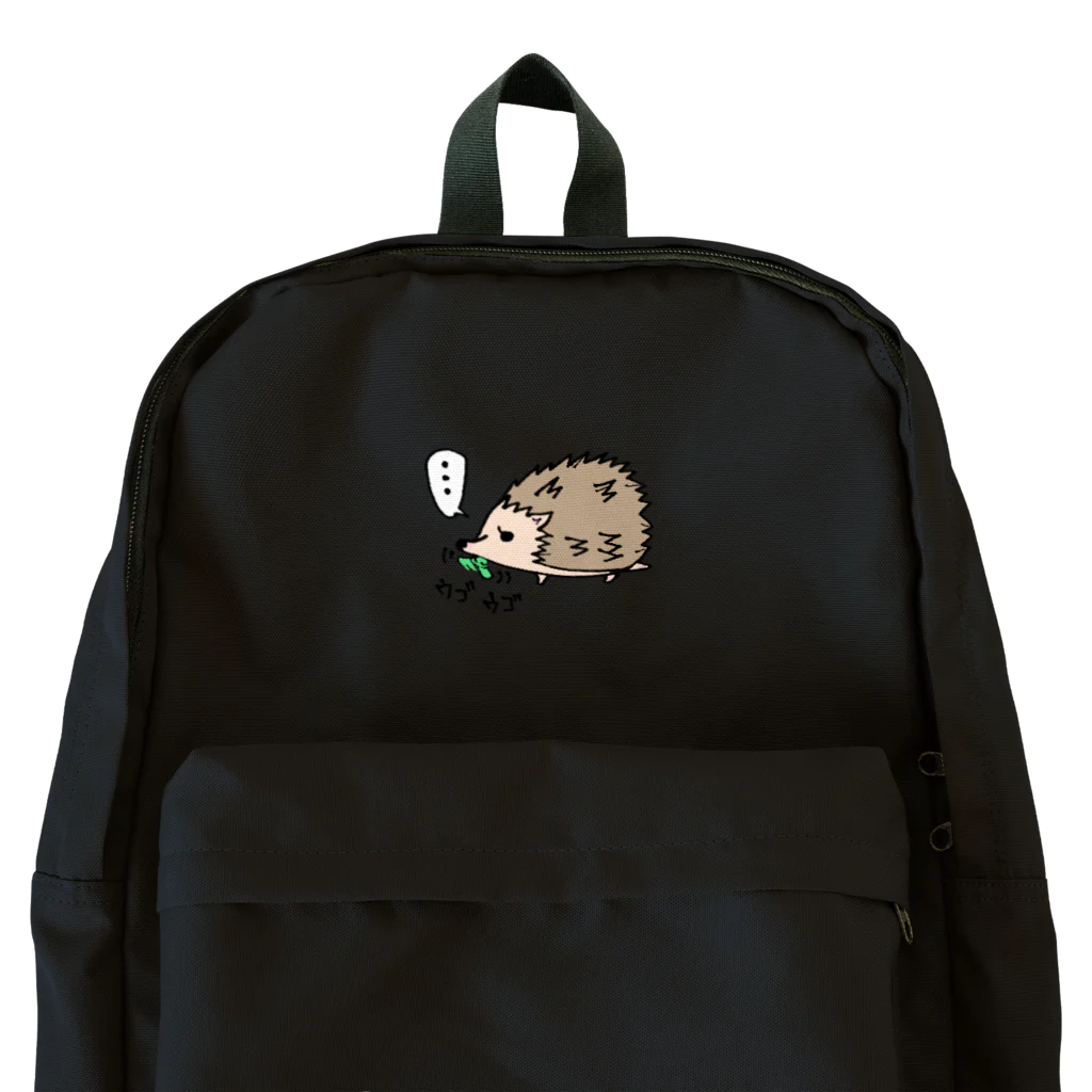ミチル猫のお店の食事をするハリネズミ Backpack