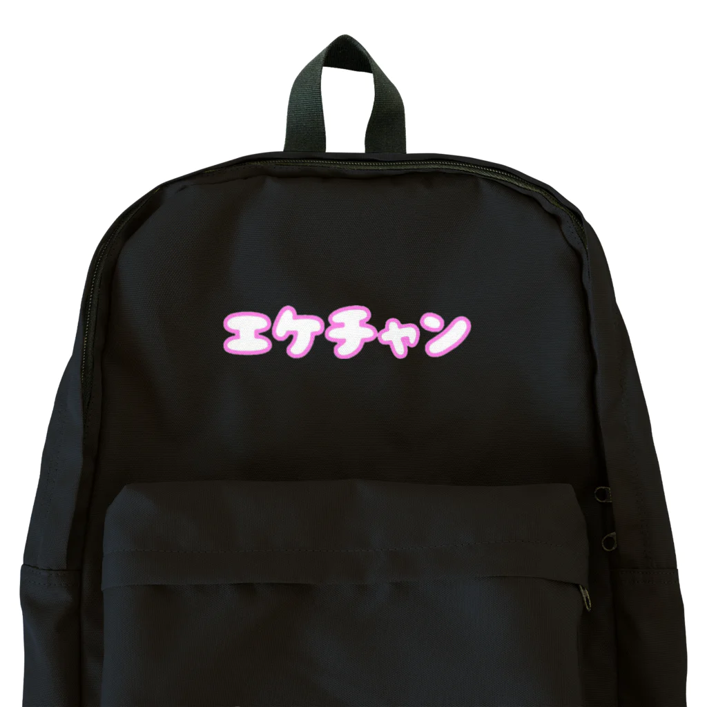 なでしこ@デザインのエケチャン Backpack