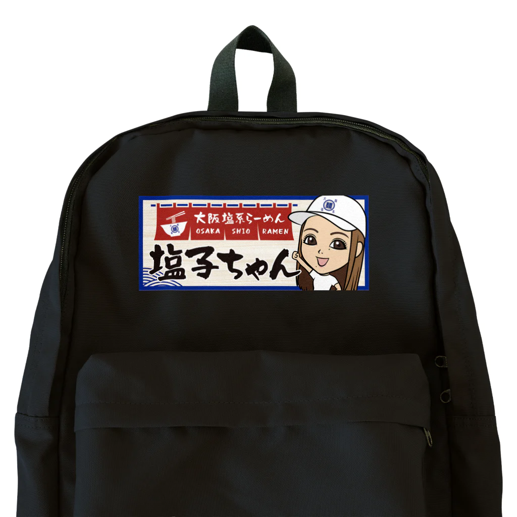 大阪塩系らーめん　塩子ちゃんのリュック塩子ちゃん Backpack