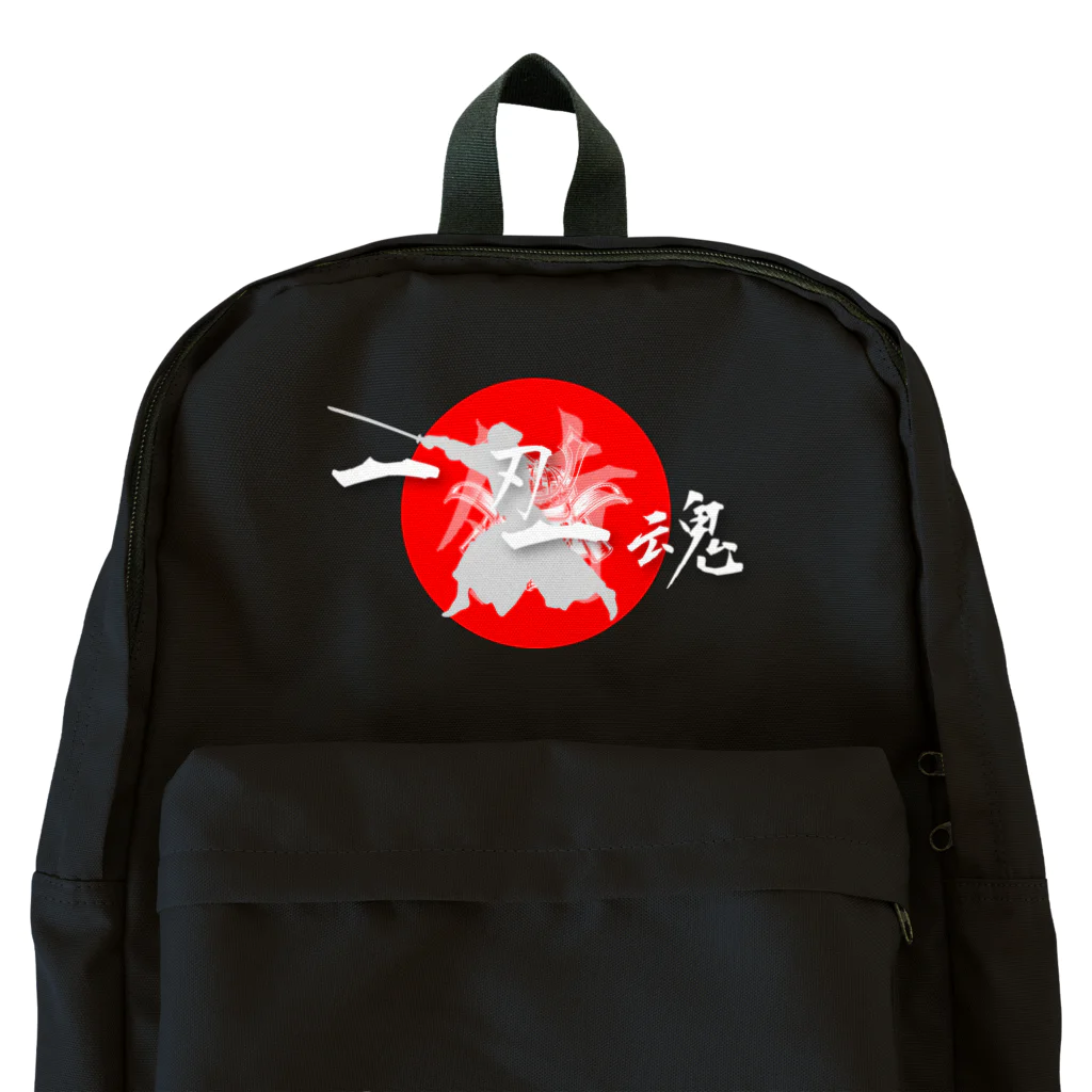 侍KIDSの剣道少年 - 一刃一魂 - 剣道用具入れ Backpack