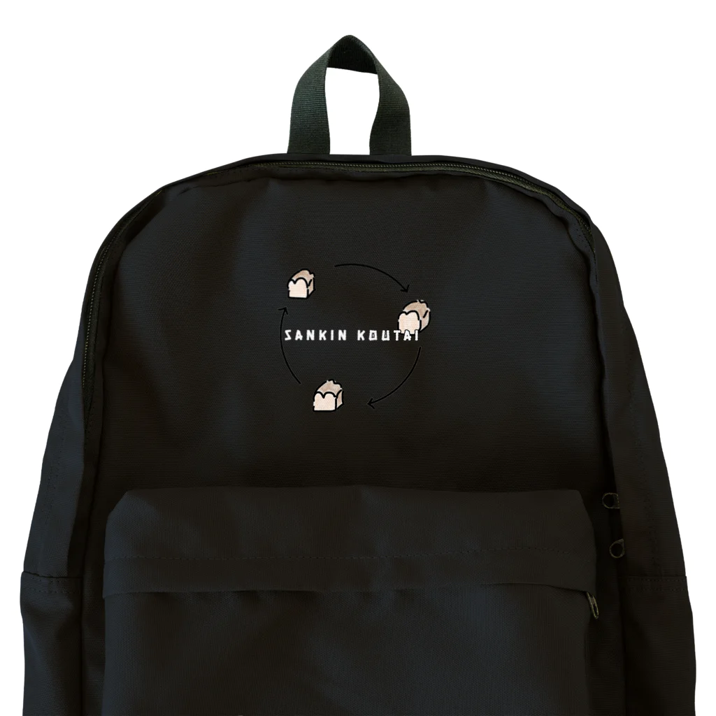 Opapanの食パン Backpack