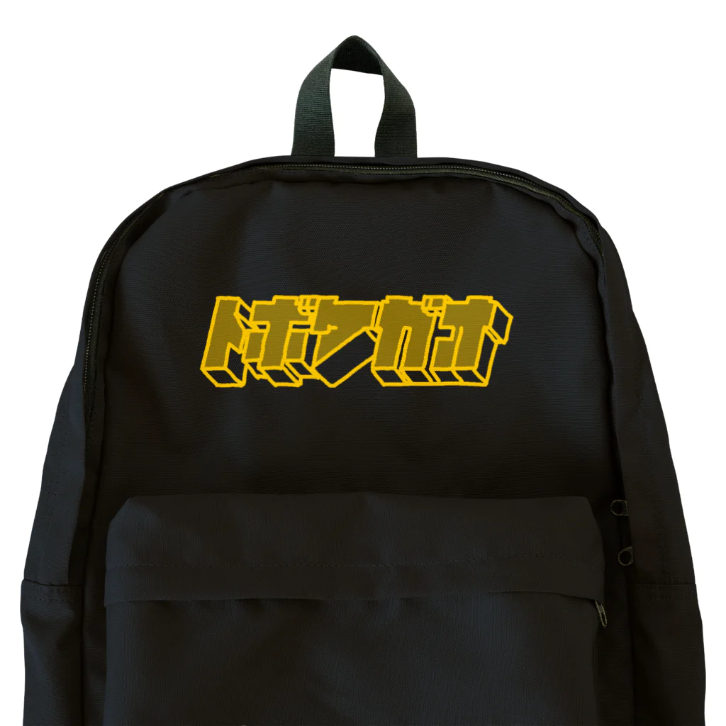 とぼけがおのhiscore tobokegao logo yellow only Backpack