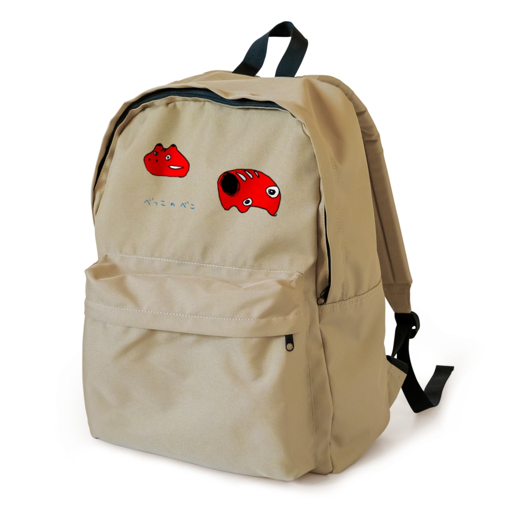 うさぎちゃんアイランドのべっこのべこ Backpack
