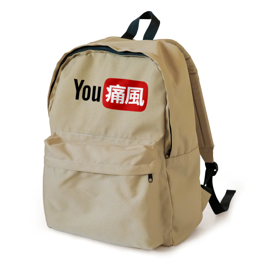 FUNNY JOKESのYOU痛風 Backpack