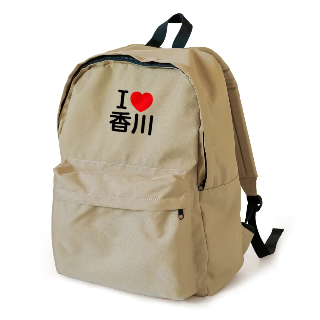 4A-Studio（よんえーすたじお）のI LOVE 香川（日本語） Backpack