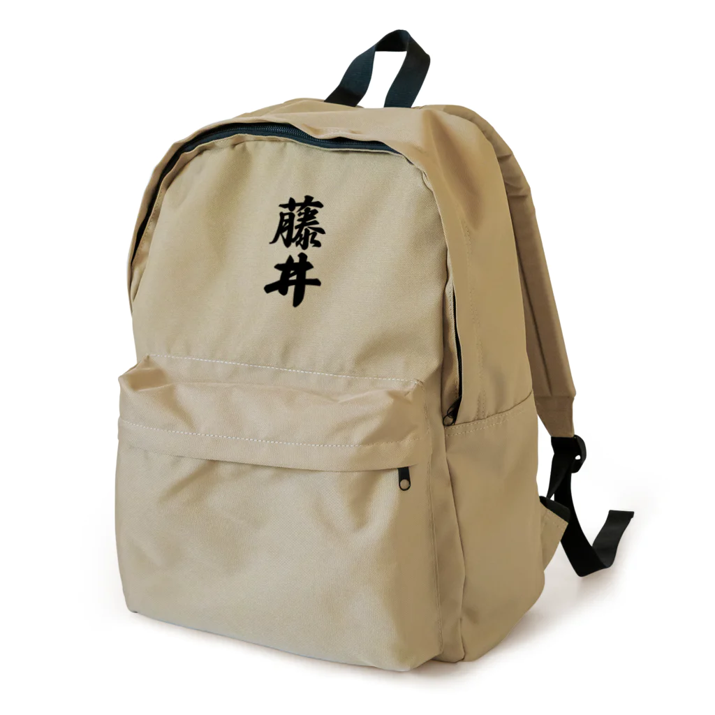 着る文字屋の藤井 Backpack