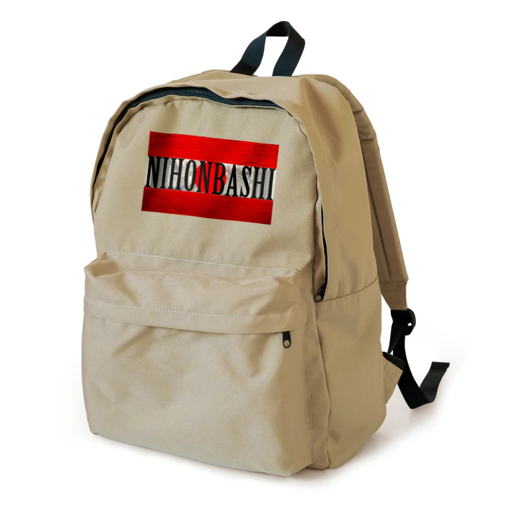 Ａ’ｚｗｏｒｋＳのNIHONBASHI Backpack