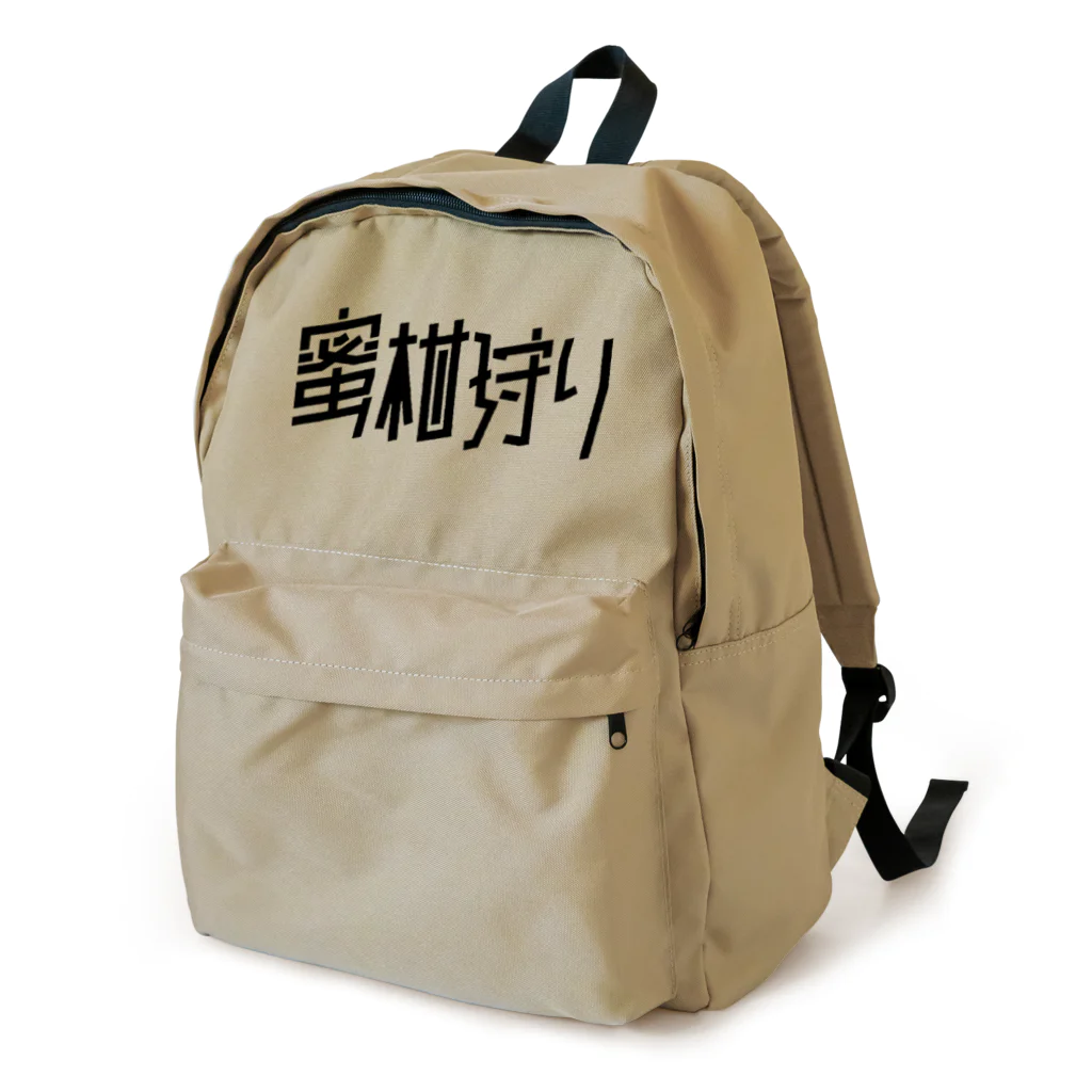 SHRIMPのおみせの蜜柑狩り Backpack