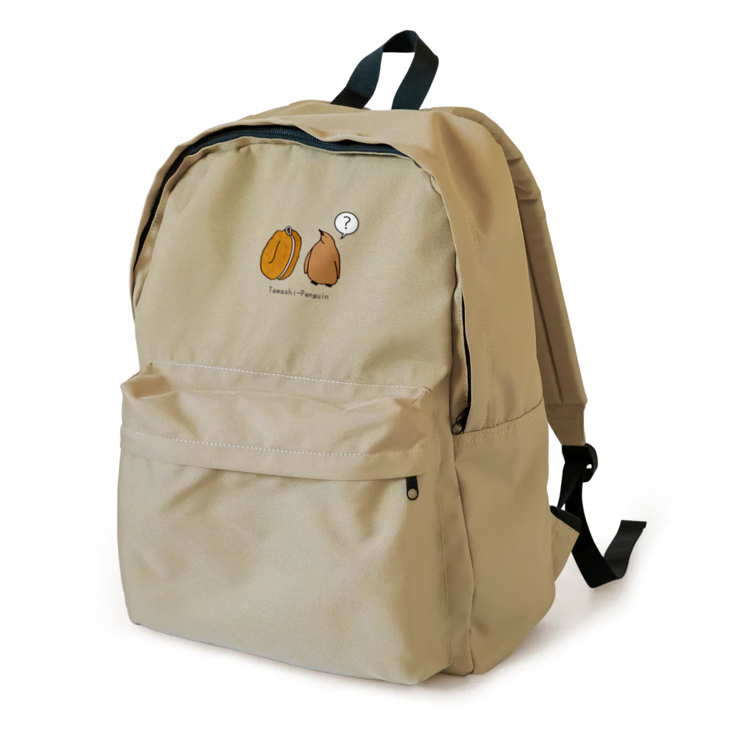 ゆずぽんずのタワシとペンギン Backpack