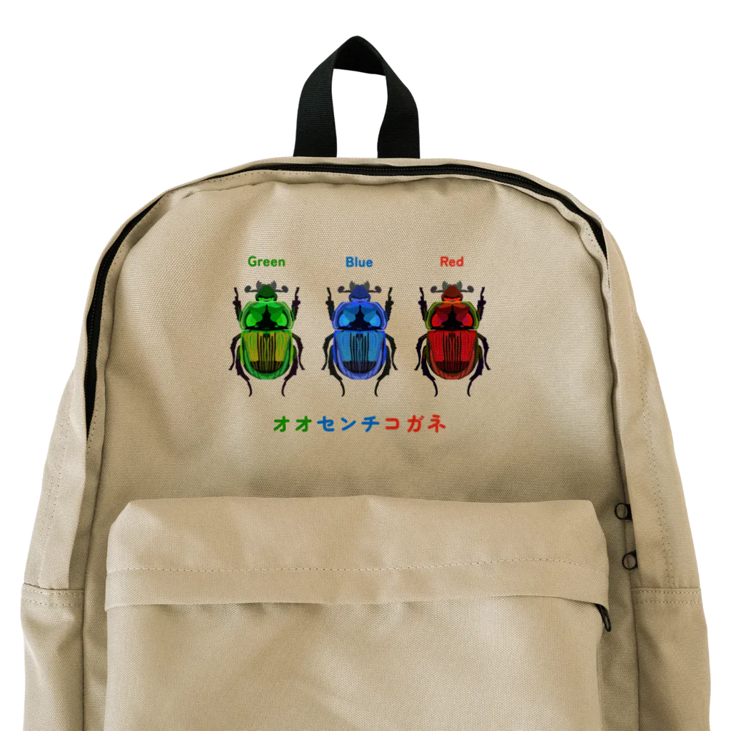 さちこの生物雑貨のオオセンチコガネ Backpack