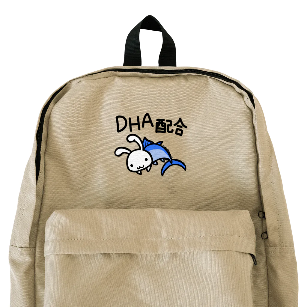 幸うさ.comのDHA配合 Backpack