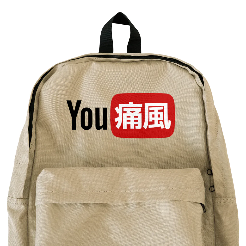 FUNNY JOKESのYOU痛風 Backpack