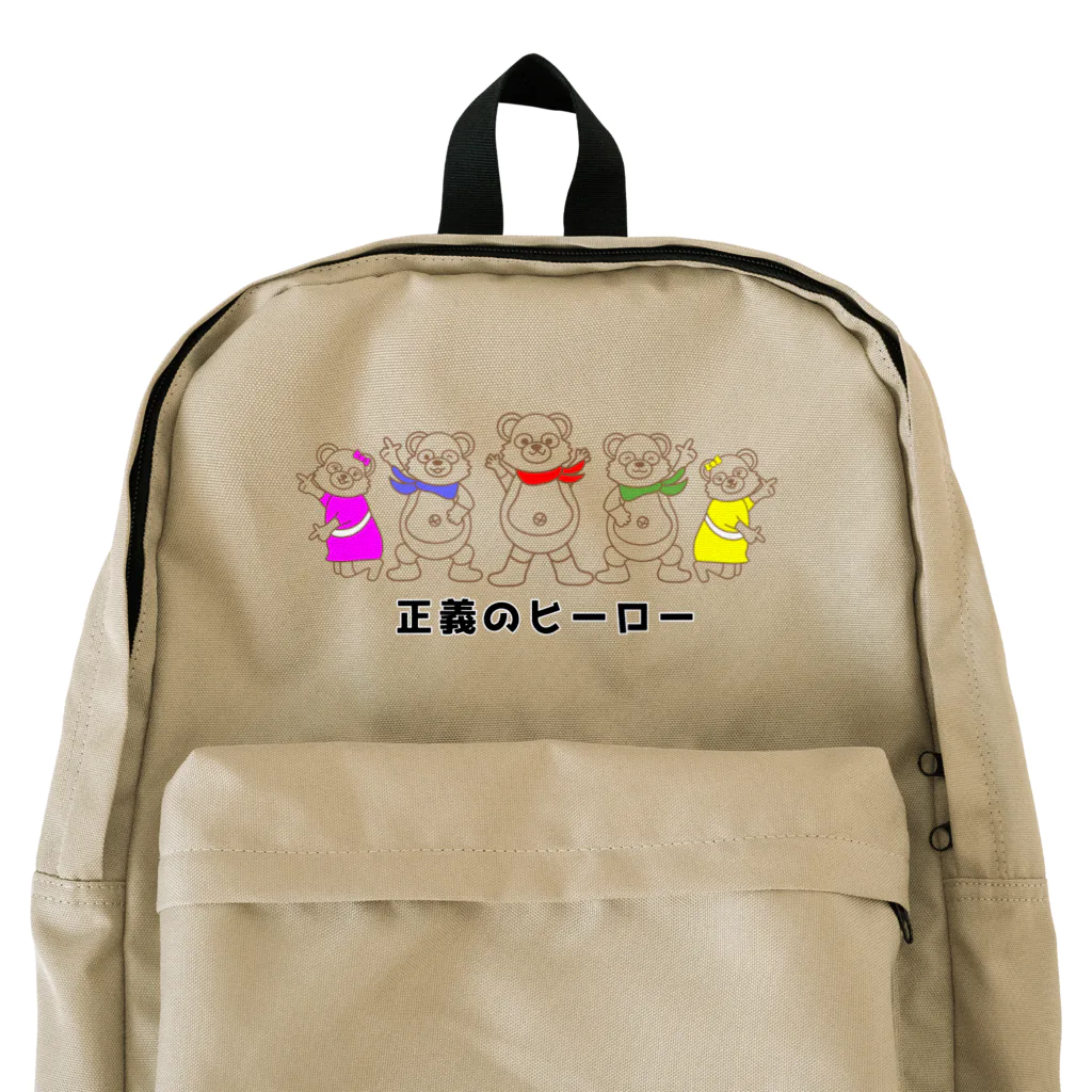 momolove の正義のヒーロー Backpack