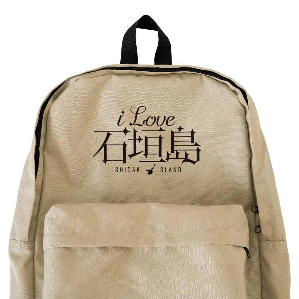 地名・観光地おしゃれグッズ製作所のiLOVE石垣島（タイポグラフィBLACK） Backpack