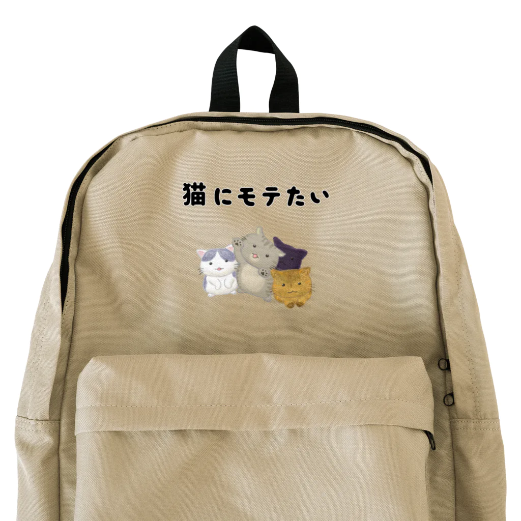 アトリエかのの猫にモテたい Backpack