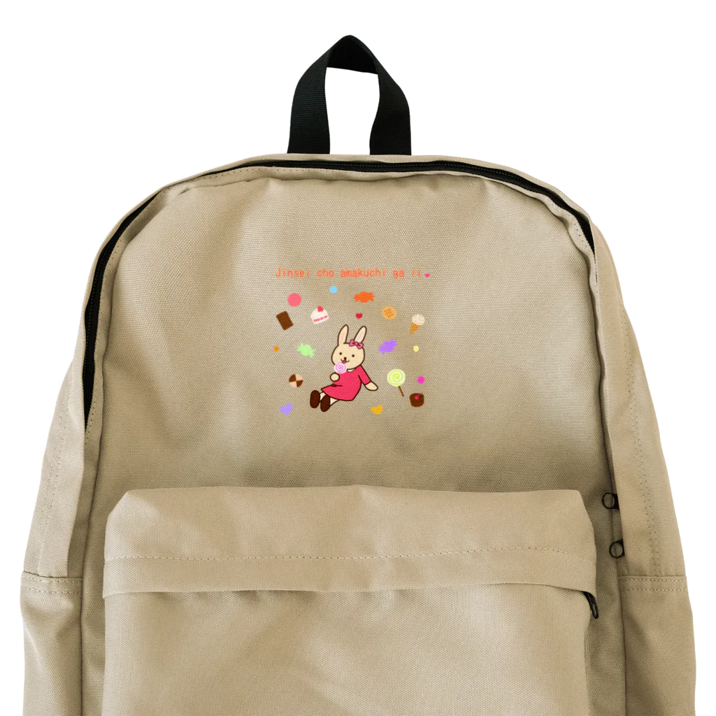 Nattsu.のアートショップの人生超甘口がいい❤ウサギ Backpack