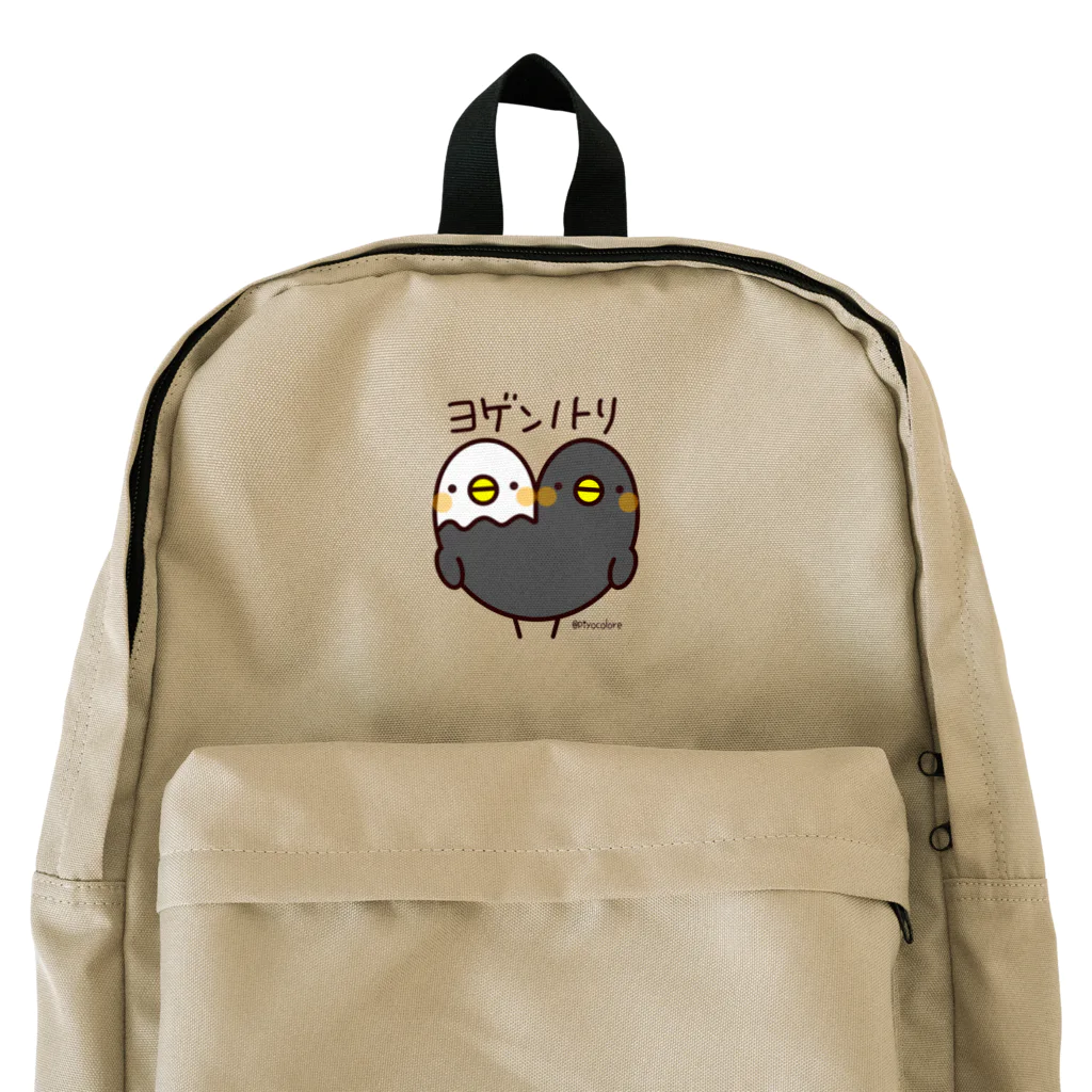 Piyocoloreのヨゲンノトリ Backpack