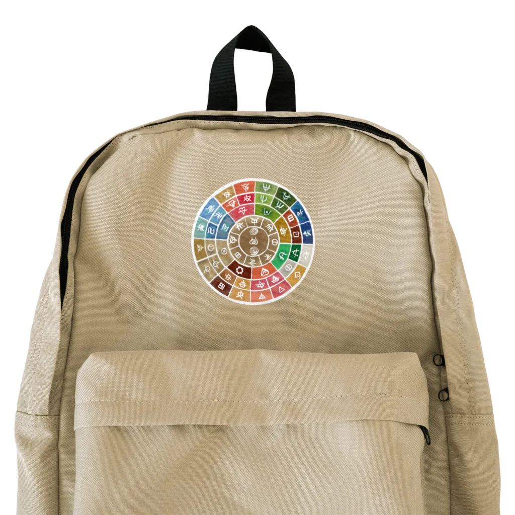 WAMI ARTの縄文フトマニ五元素 Backpack