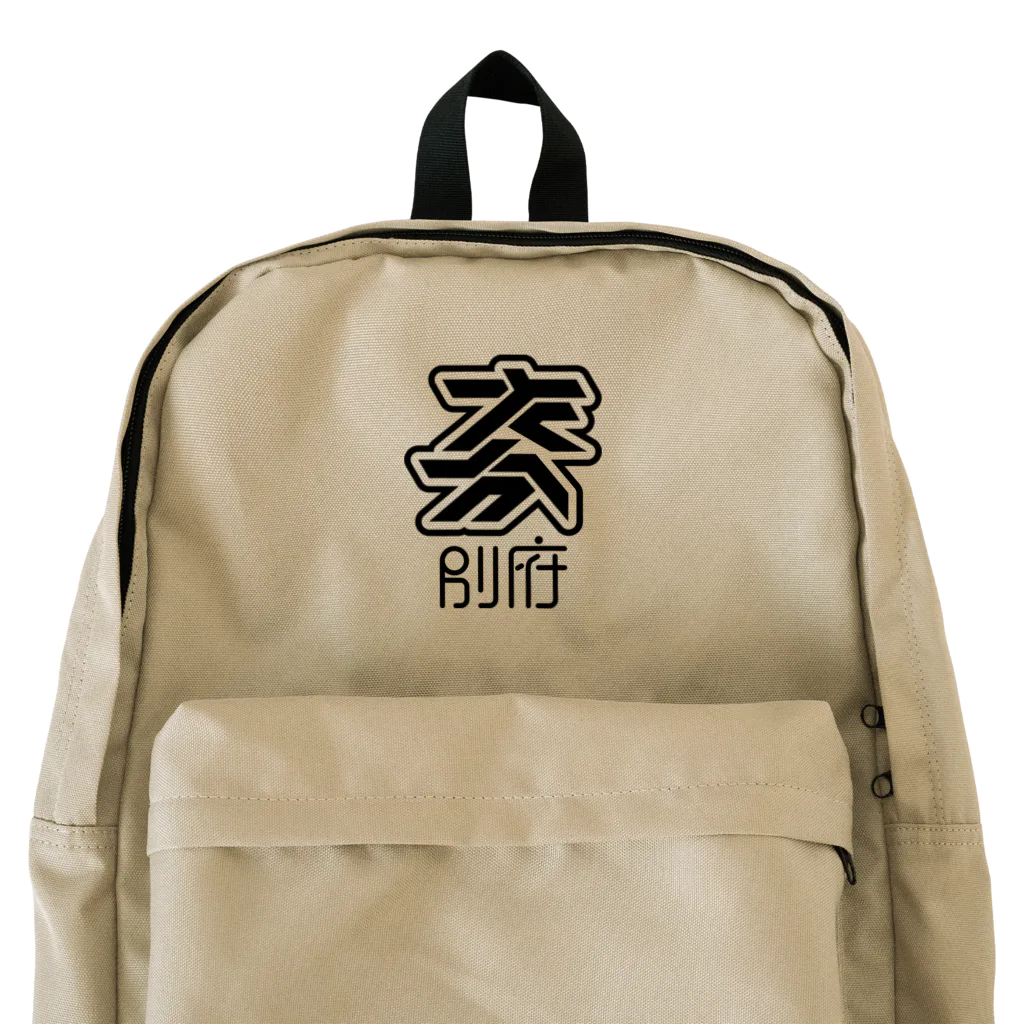 SHRIMPのおみせの大分 別府 Backpack