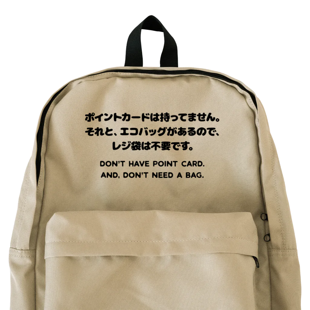 SANKAKU DESIGN STOREのカード無し、バッグ有り。 英語/黒 Backpack