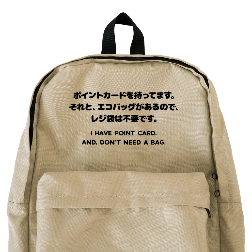 SANKAKU DESIGN STOREのカード有り、バッグ有り。 英語/黒 Backpack