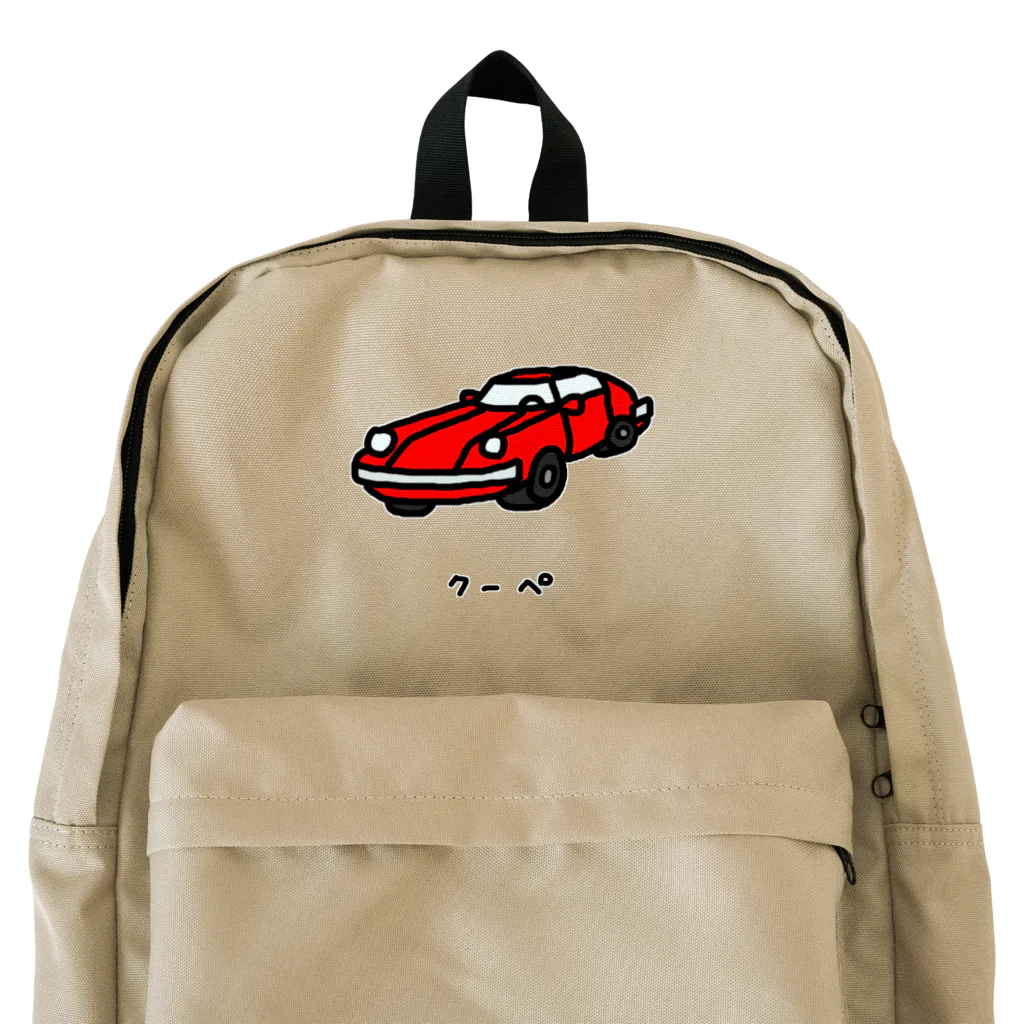 脂身通信Ｚのクーペ Backpack