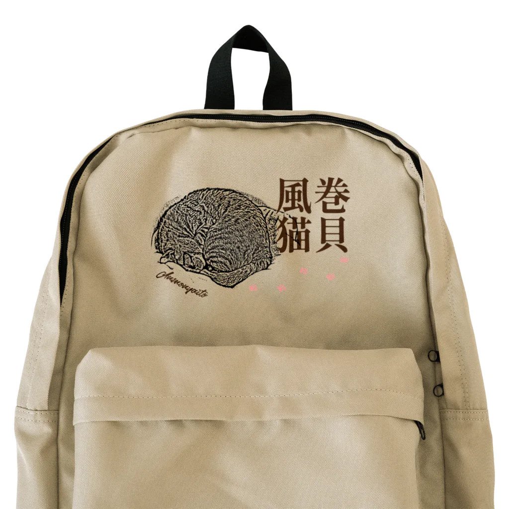 .JUICY-SHOP. | JOYFULの巻貝風猫 | JOYFUL x JOYFUL DESIGNS 003 Backpack