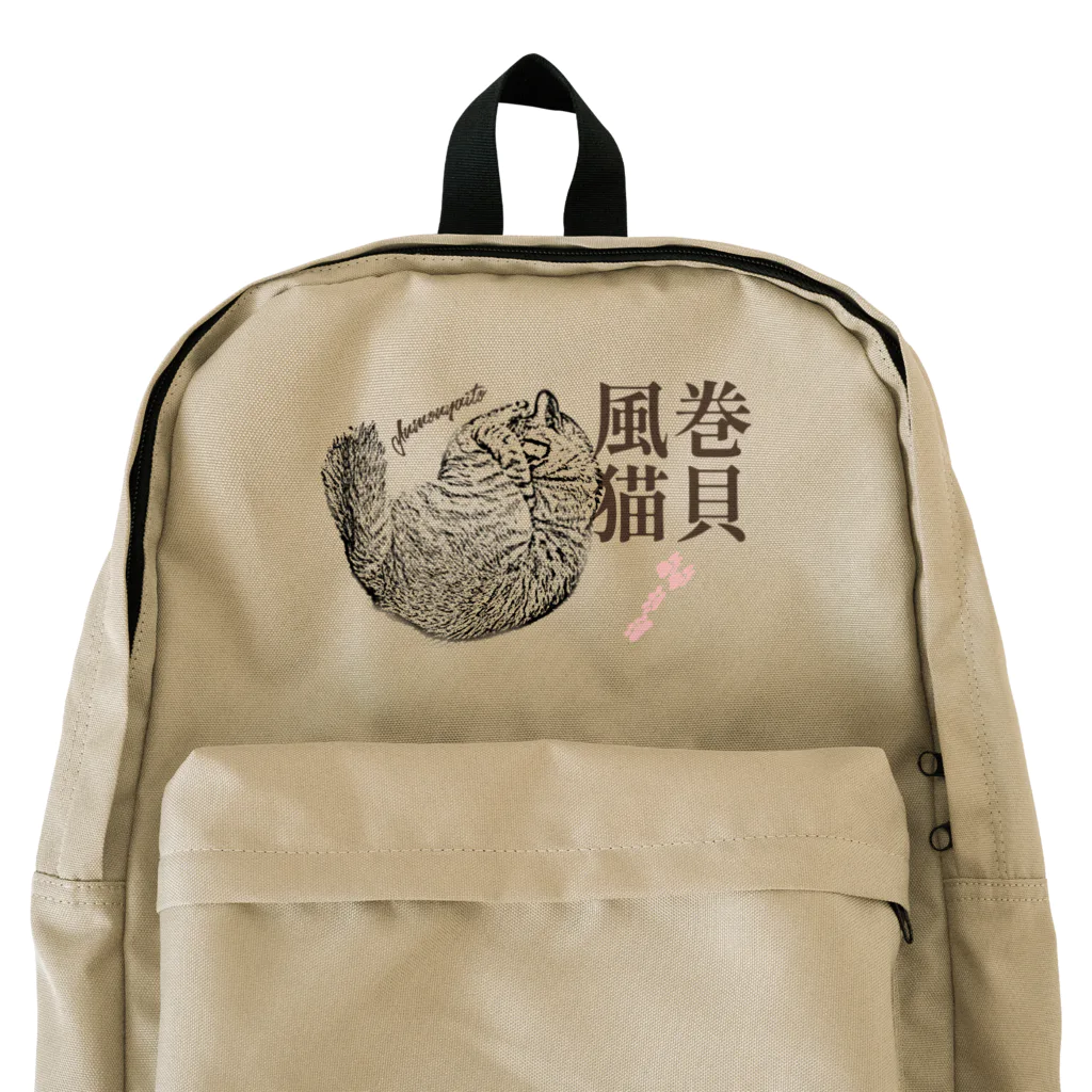 .JUICY-SHOP. | JOYFULの巻貝風猫 | JOYFUL x JOYFUL DESIGNS 0a0-long Backpack