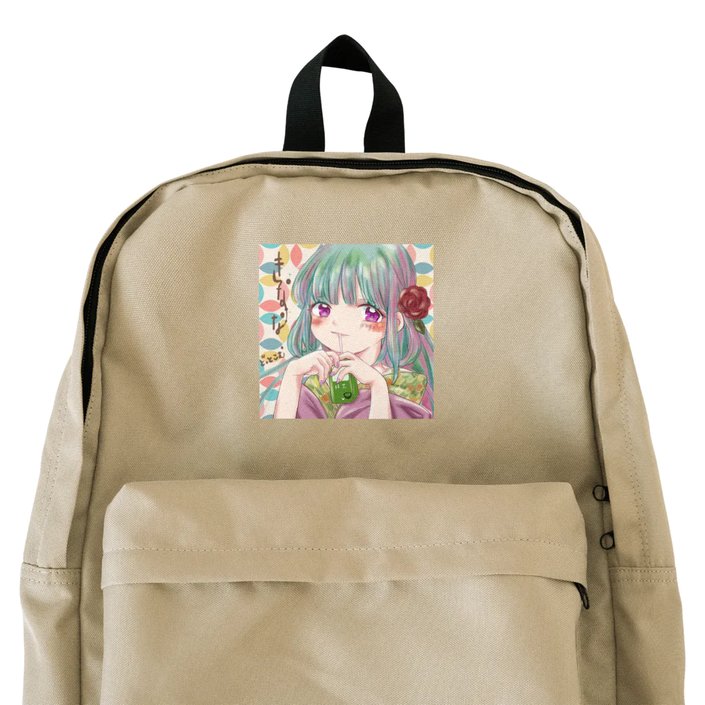 きなこぐらし。のきななどっとこむ Backpack