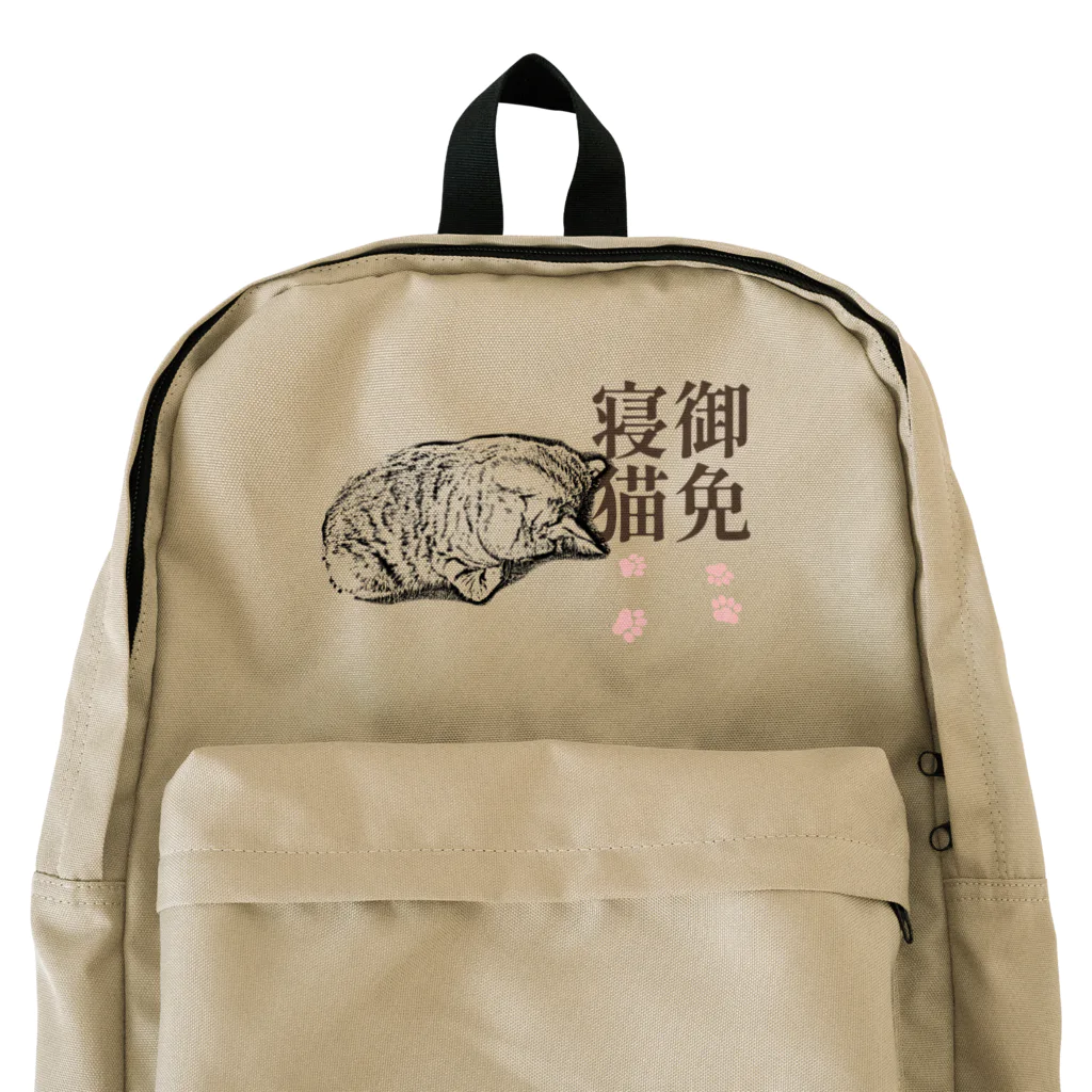 .JUICY-SHOP. | JOYFULの御免寝猫 | JOYFUL x JOYFUL DESIGNS 0b2 Backpack