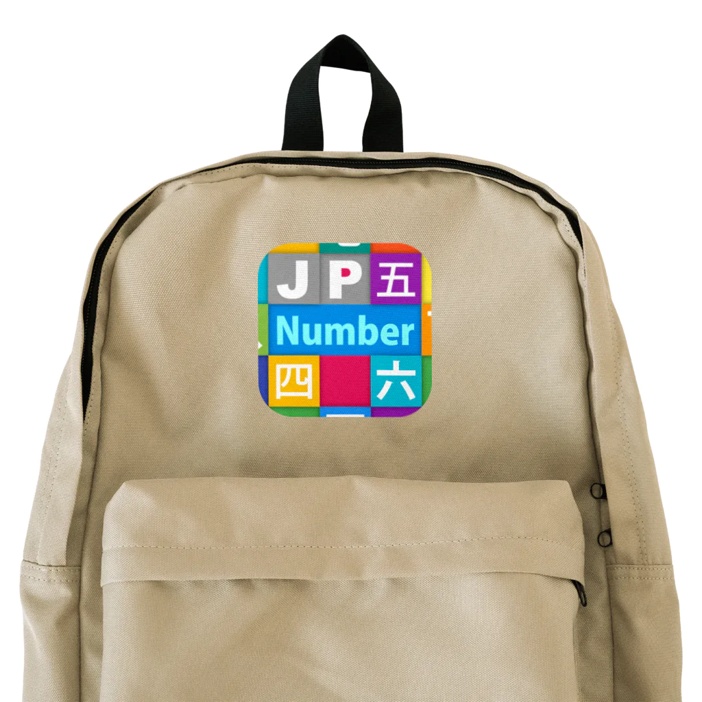 bonnylochのJP Number：数字 リュック