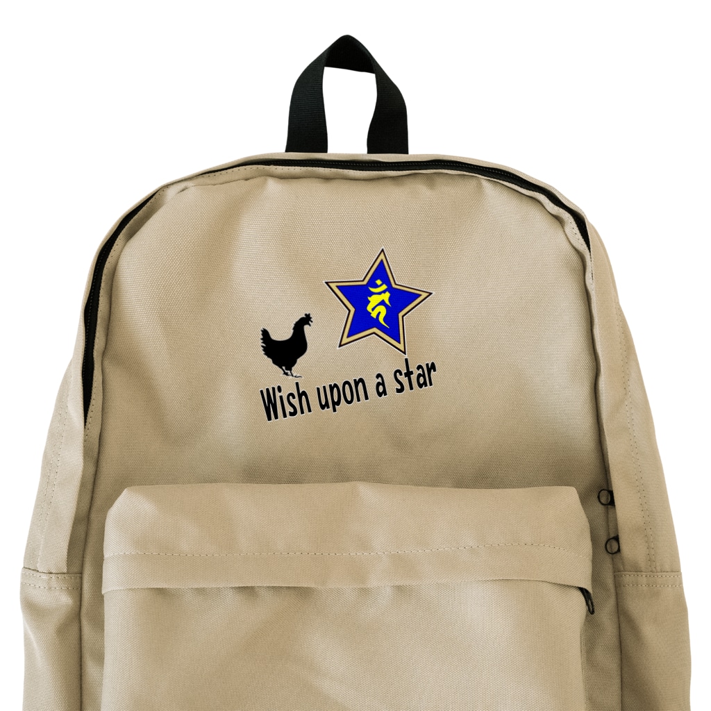 PY Kobo Yuko’ｓ Galleryの【開運祈願】星に願いを！ Wish upon a star! 酉年生まれ守護梵字カーン Backpack