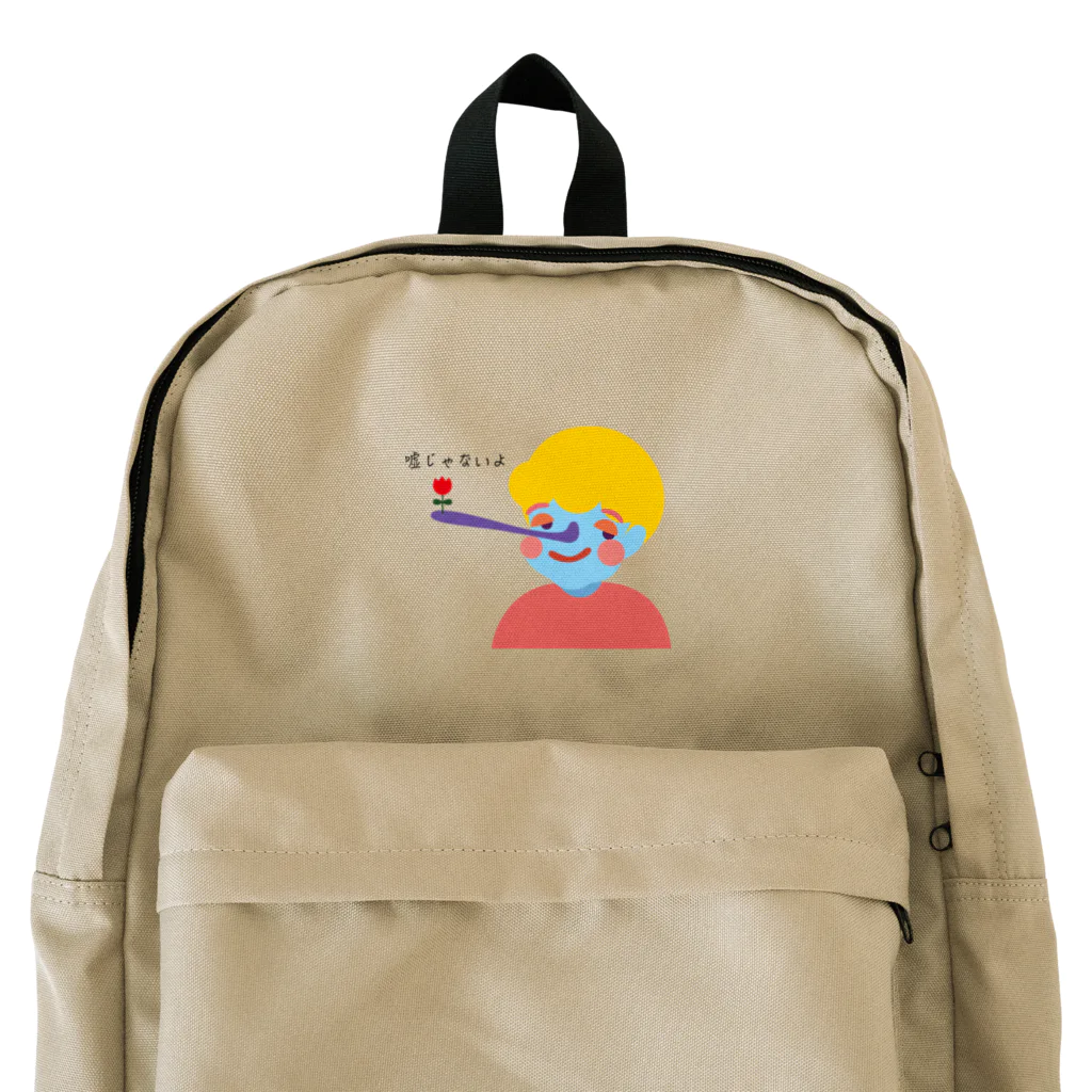 Hinaの嘘じゃないよ Backpack