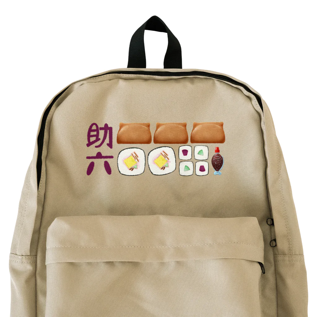 スロータイプ書店 Slowtype Booksの助六寿司 235 Backpack